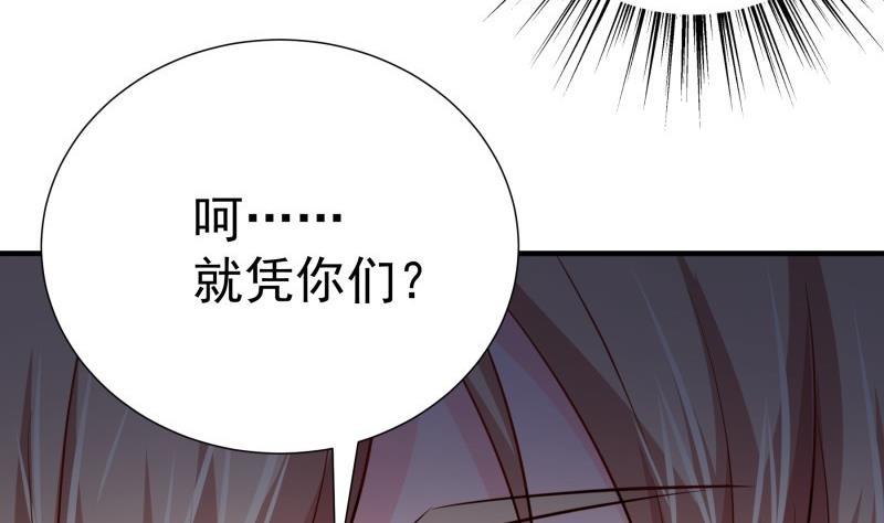 第175话 算你狠(1/2)-第173话