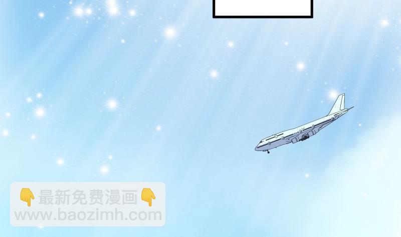 第175话 算你狠(1/2)-第173话