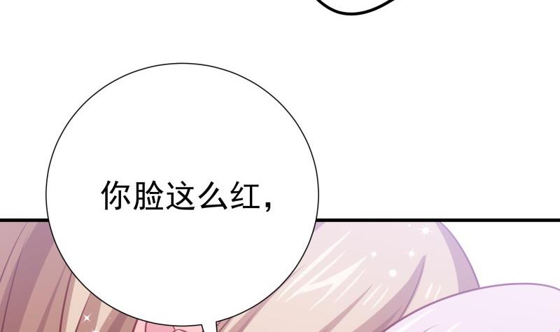 戀與總裁物語 - 第177話 不甘心(1/2) - 4