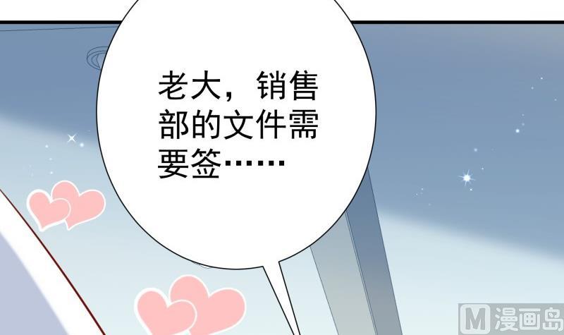 第177话 不甘心(1/2)-第175话