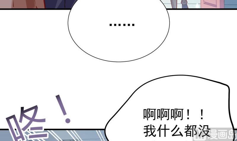 第177话 不甘心(1/2)-第175话