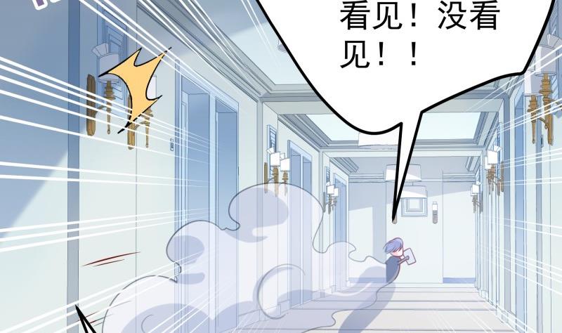 第177话 不甘心(1/2)-第175话