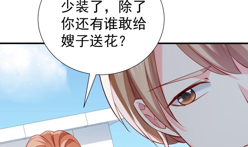 第179话 神秘人(1/2)-第177话