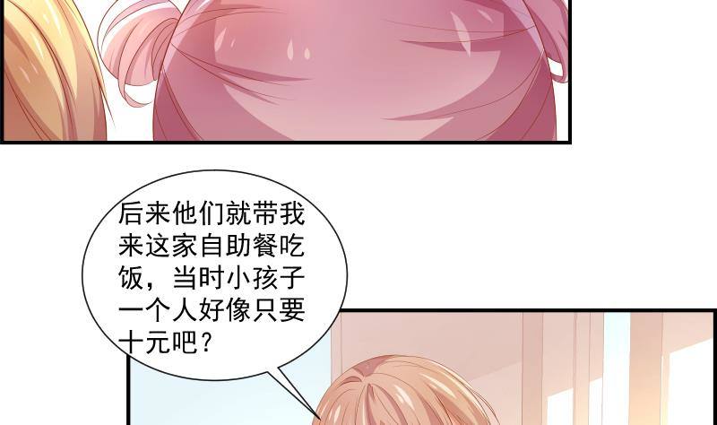 第19话 我是月萤-第19话