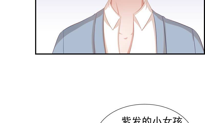 第19话 我是月萤-第19话