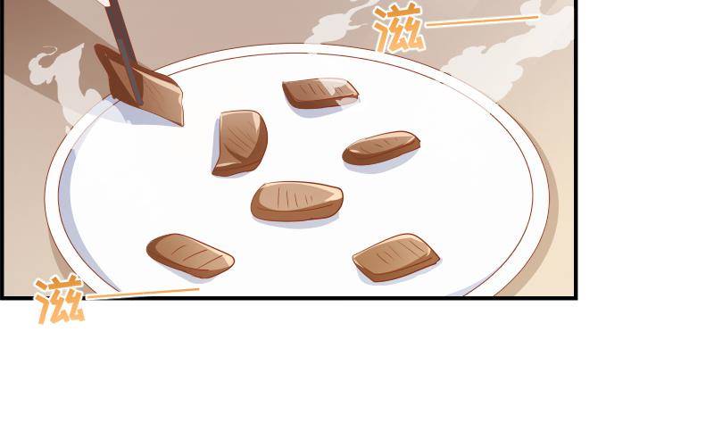 第19话 我是月萤-第19话