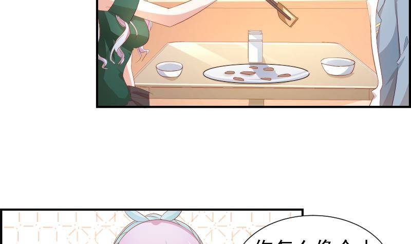 第19话 我是月萤-第19话