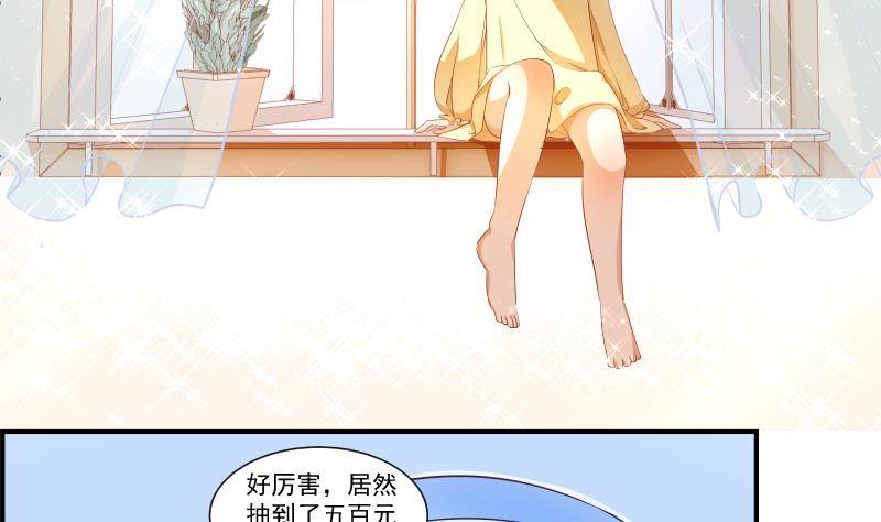 第19话 我是月萤-第19话