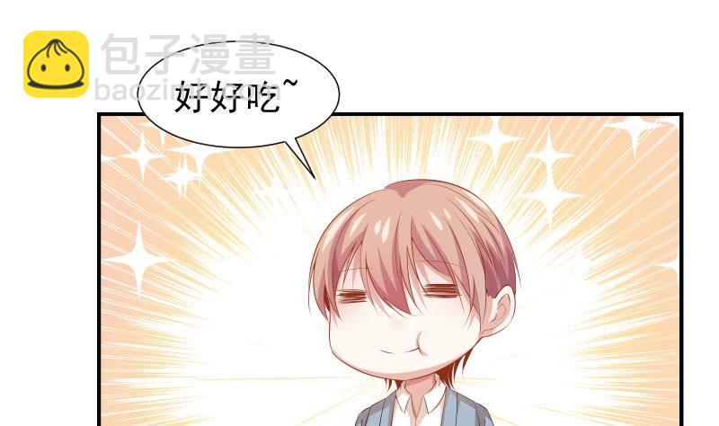 第19话 我是月萤-第19话