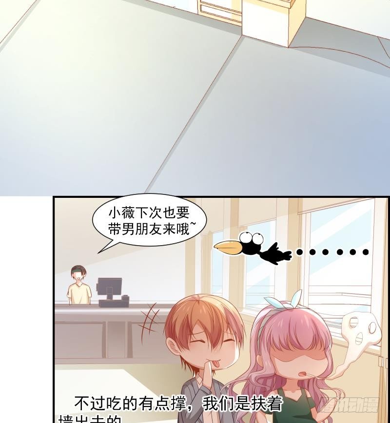 第19话 我是月萤-第19话