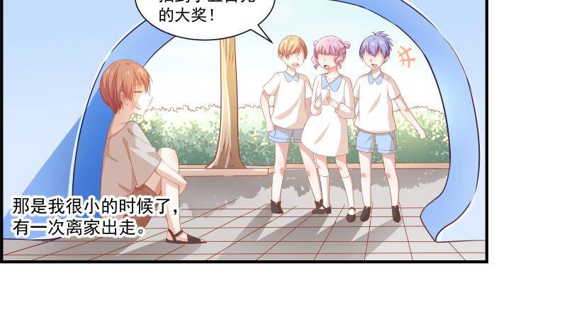 第19话 我是月萤-第19话