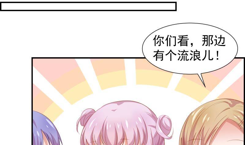 第19话 我是月萤-第19话