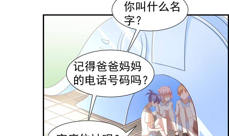 第19话 我是月萤-第19话