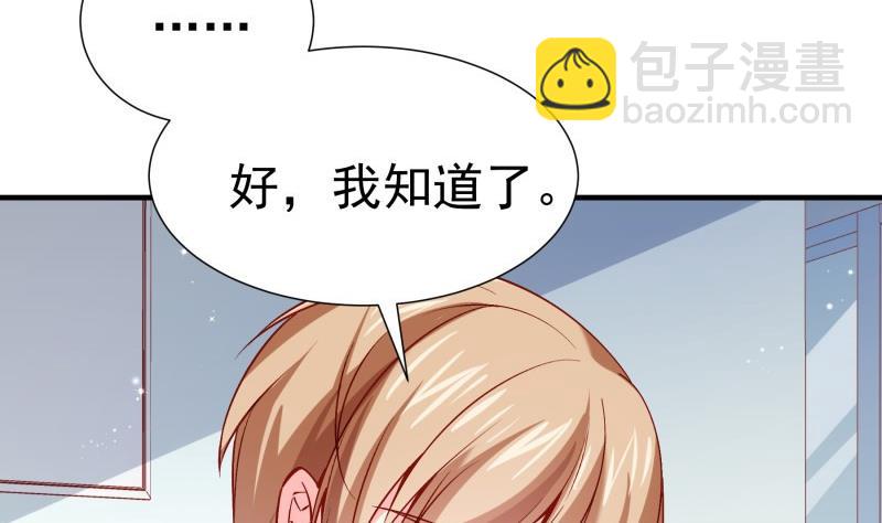 第181话 妻奴(1/2)-第179话