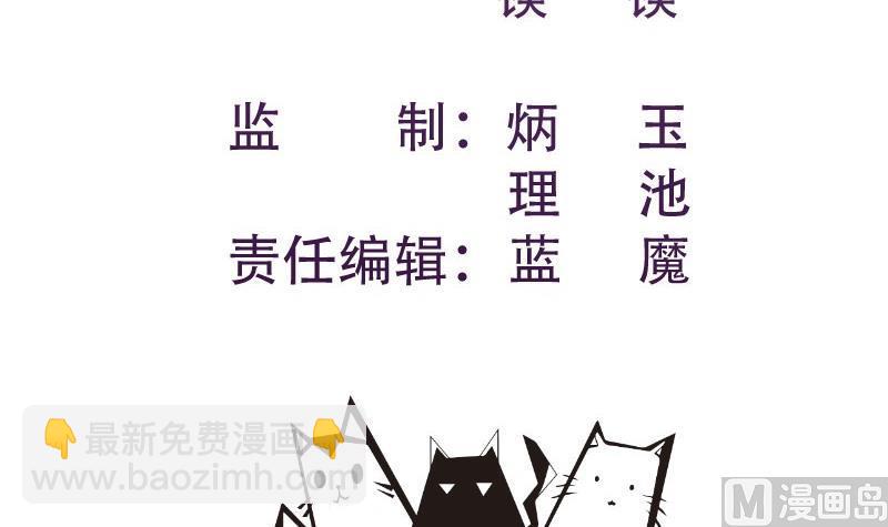 第181话 妻奴(1/2)-第179话