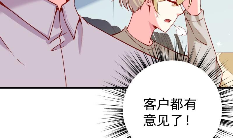 第181话 妻奴(1/2)-第179话