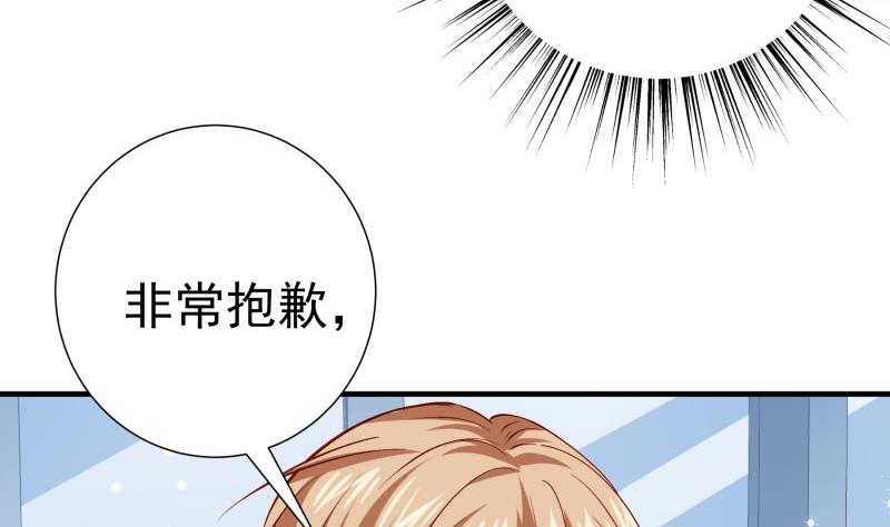 第181话 妻奴(1/2)-第179话