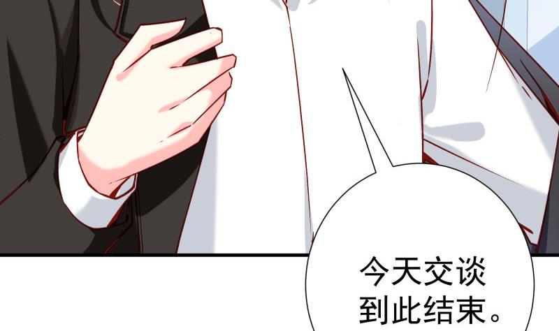 第181话 妻奴(1/2)-第179话