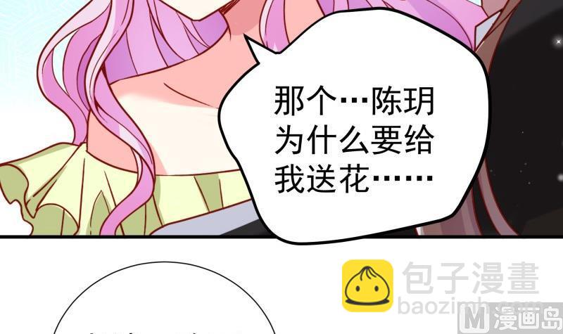 第183话 用龙凤肚兜求子？！(1/2)-第181话