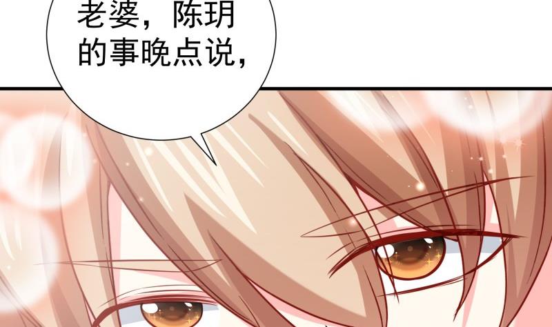 第183话 用龙凤肚兜求子？！(1/2)-第181话