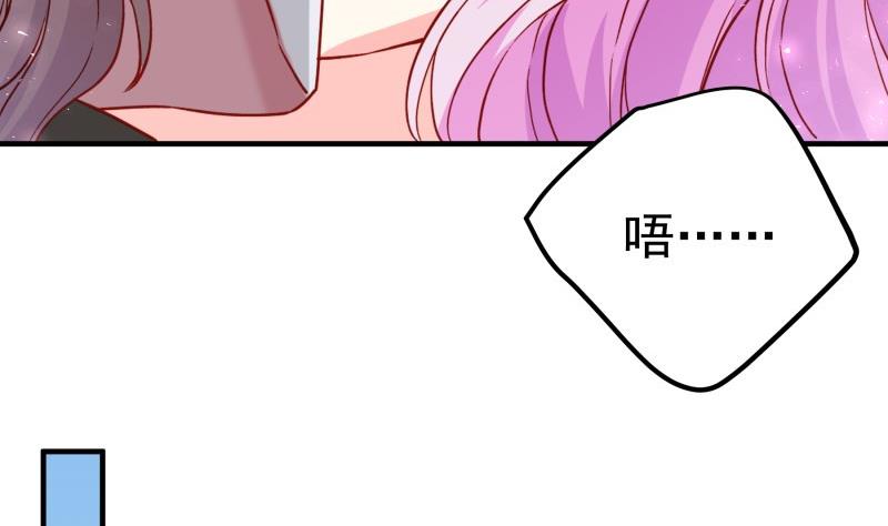 第183话 用龙凤肚兜求子？！(1/2)-第181话