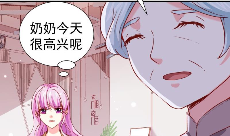 第183话 用龙凤肚兜求子？！(1/2)-第181话