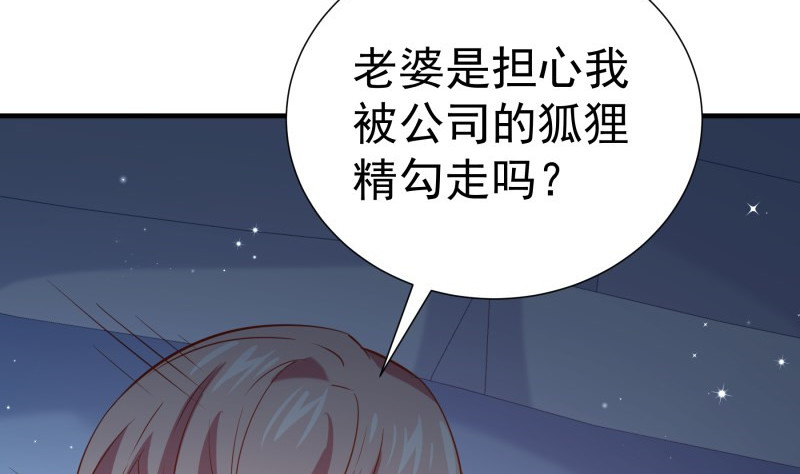 第185话 恒轩心中的秘密(1/2)-第183话