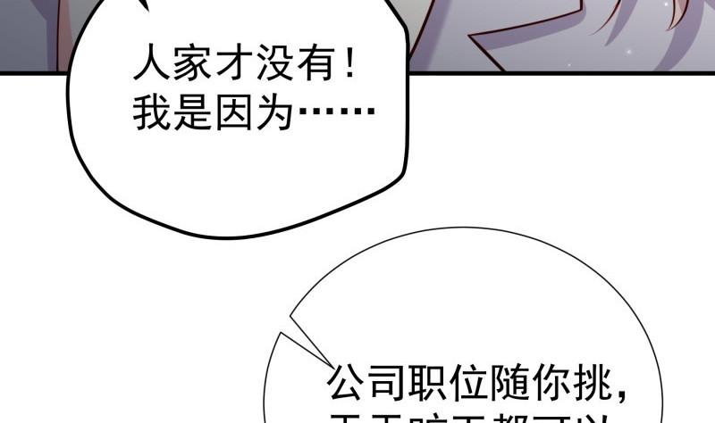 第185话 恒轩心中的秘密(1/2)-第183话