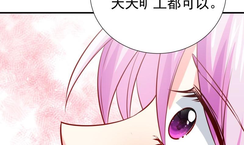 第185话 恒轩心中的秘密(1/2)-第183话