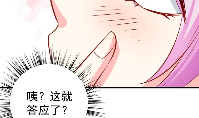 第185话 恒轩心中的秘密(1/2)-第183话