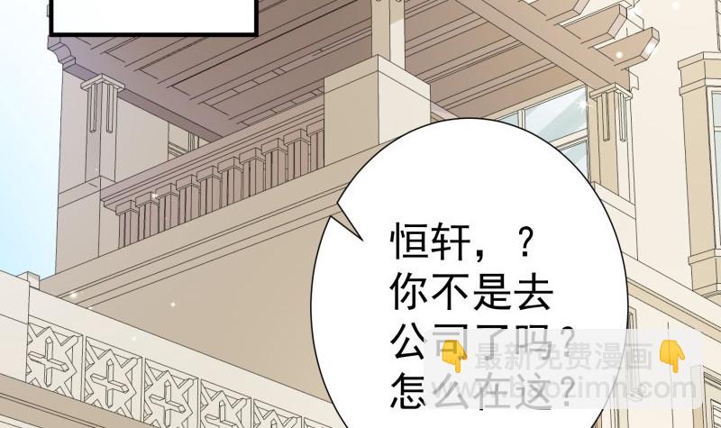 第185话 恒轩心中的秘密(1/2)-第183话