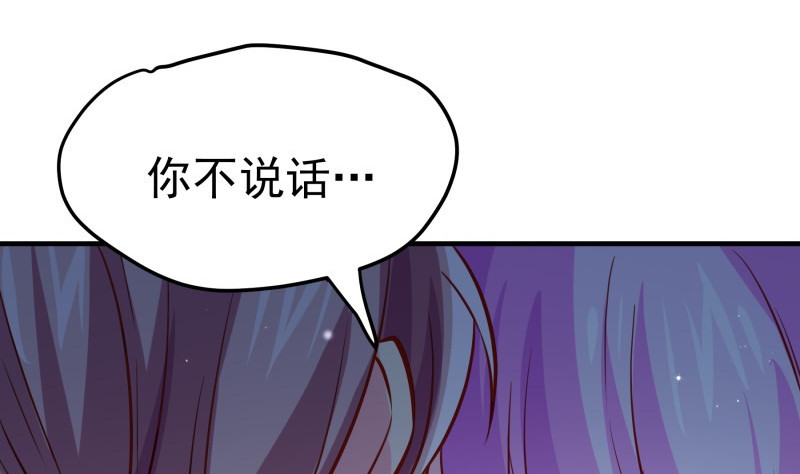 第185话 恒轩心中的秘密(1/2)-第183话