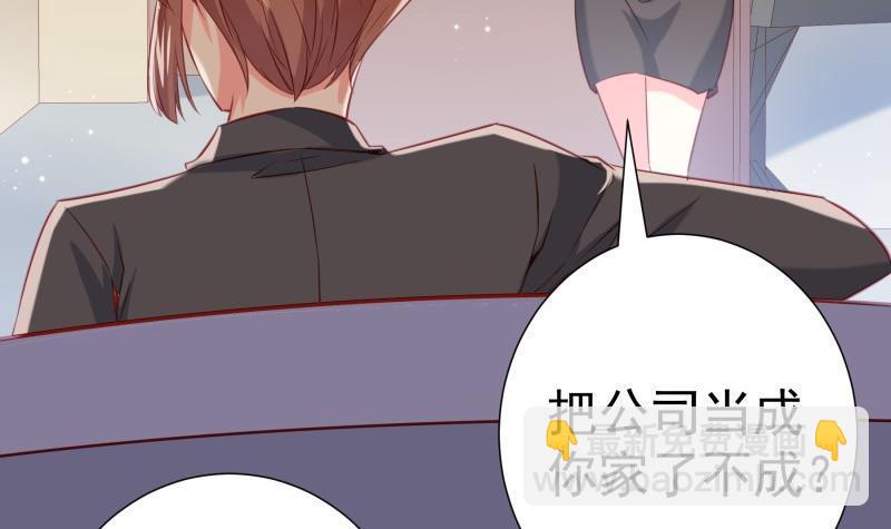 第187话 奶奶的心思(1/2)-第185话