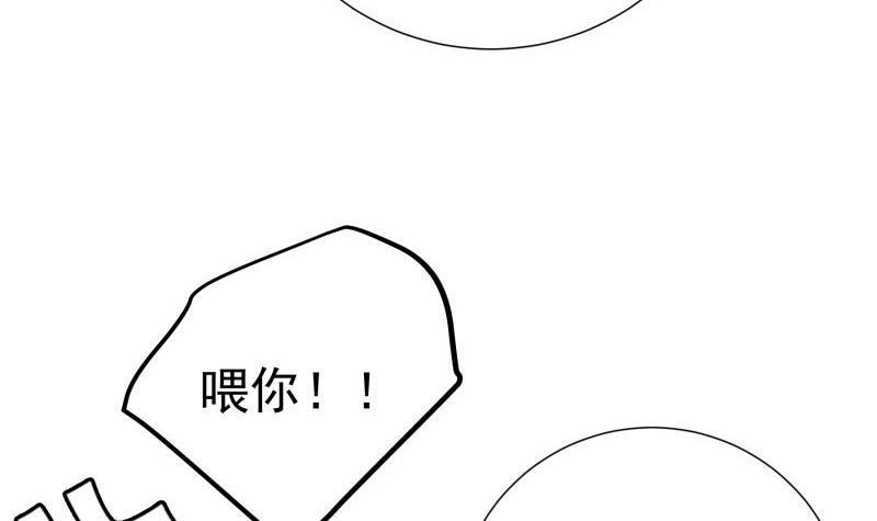 第187话 奶奶的心思(1/2)-第185话