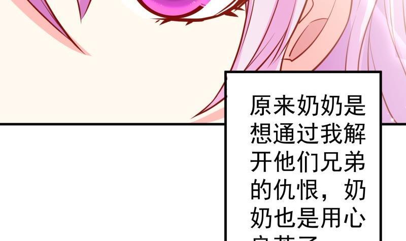 第187话 奶奶的心思(1/2)-第185话