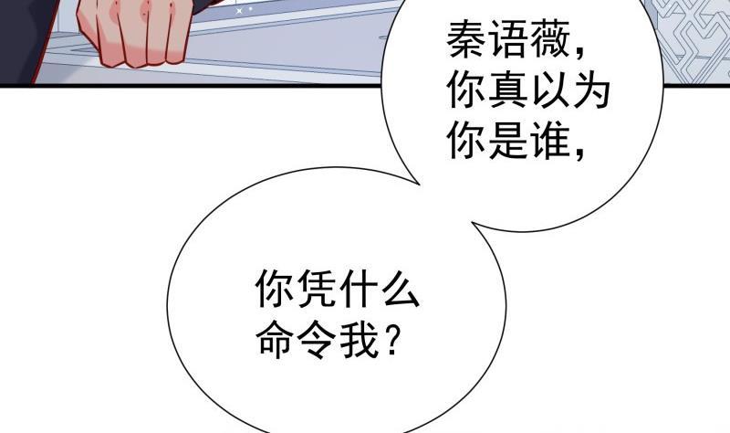 第189话 还有个叔叔(1/2)-第187话