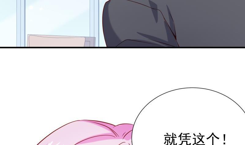 第189话 还有个叔叔(1/2)-第187话