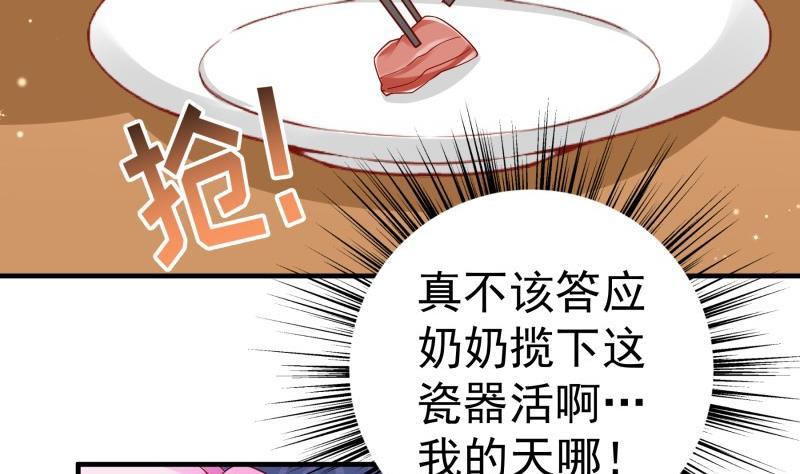 第189话 还有个叔叔(1/2)-第187话