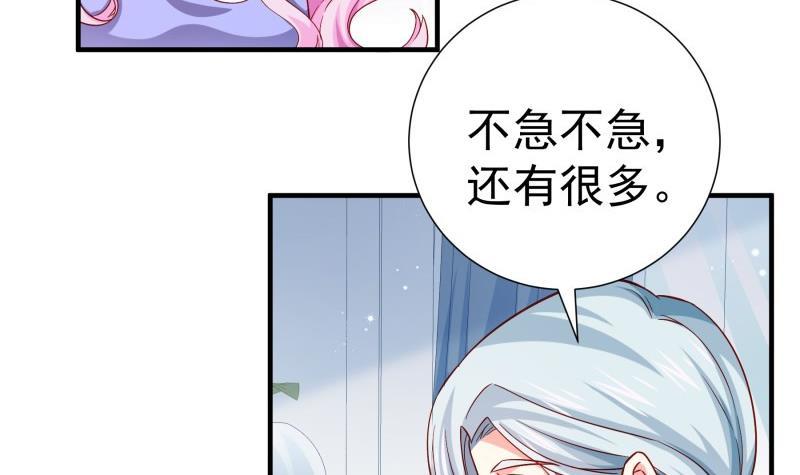 第189话 还有个叔叔(1/2)-第187话