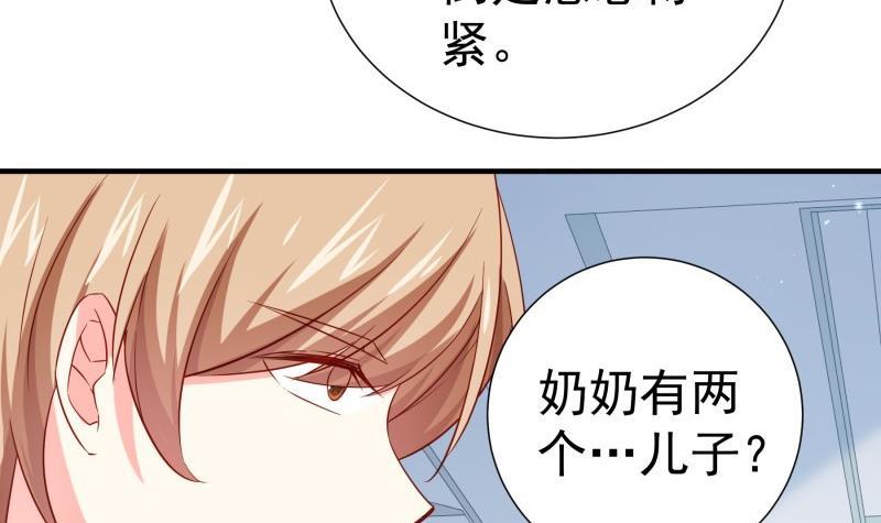 第189话 还有个叔叔(1/2)-第187话