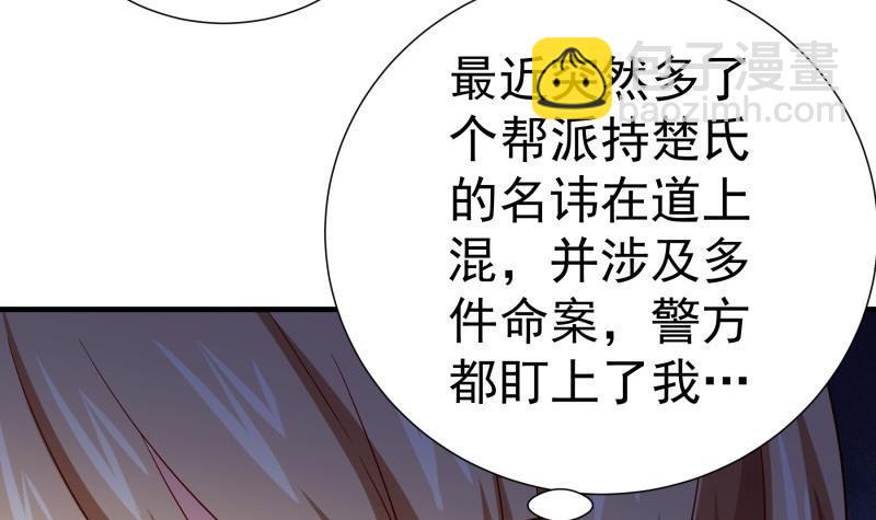 第189话 还有个叔叔(1/2)-第187话