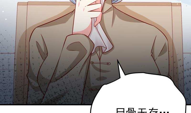 第189话 还有个叔叔(1/2)-第187话