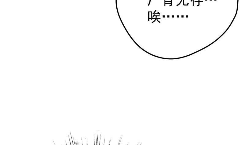 第189话 还有个叔叔(1/2)-第187话