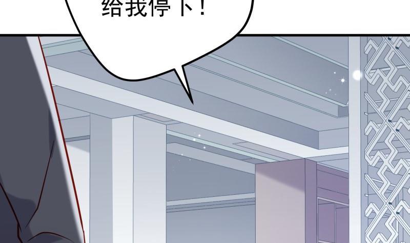 第189话 还有个叔叔(1/2)-第187话