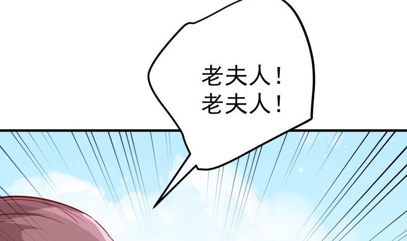 第191话 重重危机(1/2)-第189话