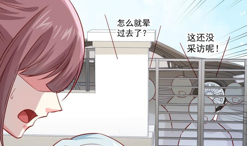 第191话 重重危机(1/2)-第189话