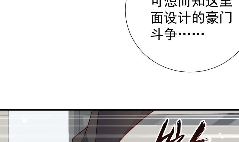 第191话 重重危机(1/2)-第189话