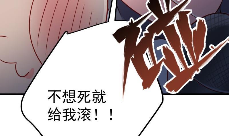 第191话 重重危机(1/2)-第189话