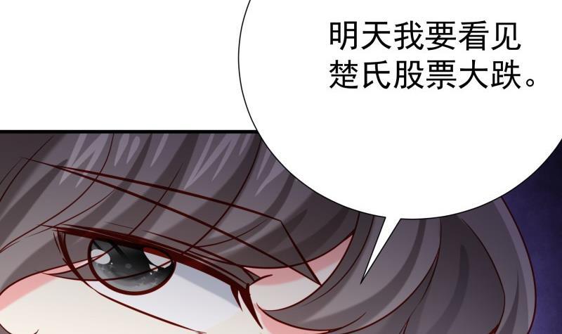 第191话 重重危机(1/2)-第189话