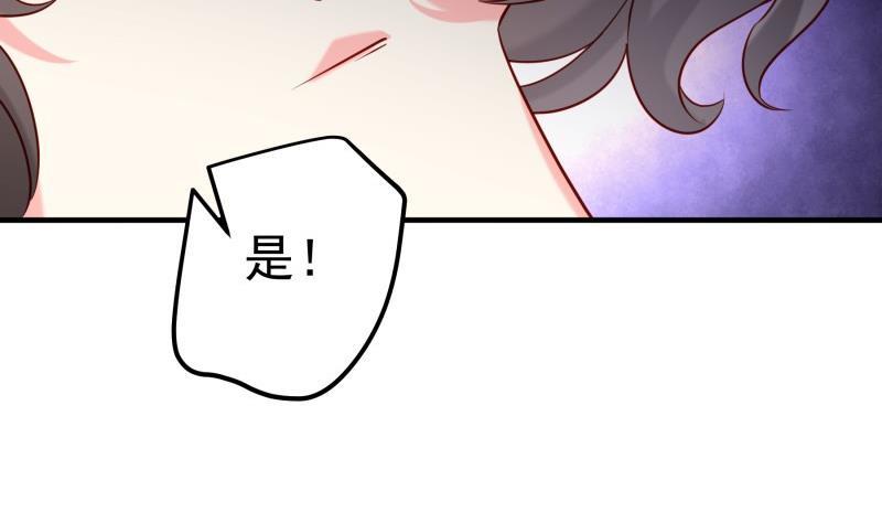 第191话 重重危机(1/2)-第189话